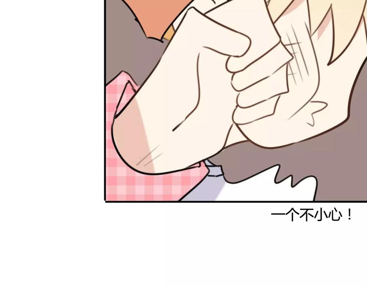 第43话 雏风来了（三）(1/2)-第44话