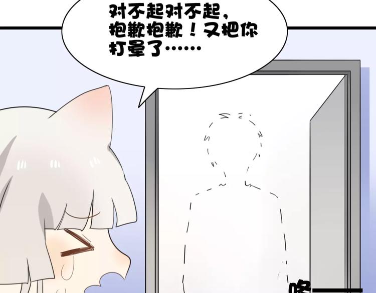 第43话 雏风来了（三）(1/2)-第44话
