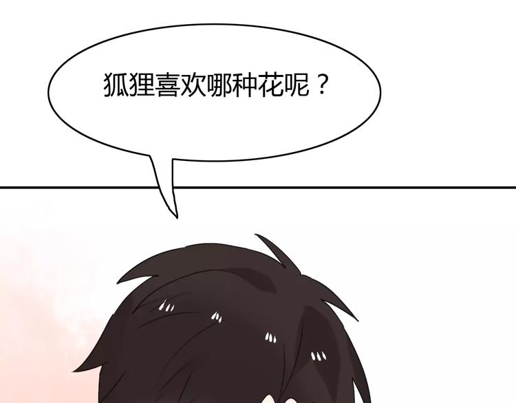 第43话 雏风来了（三）(1/2)-第44话