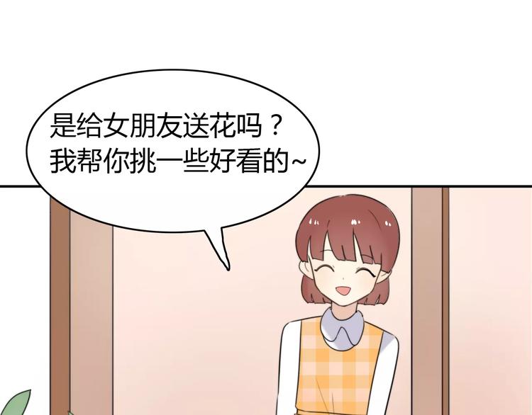 第43话 雏风来了（三）(1/2)-第44话