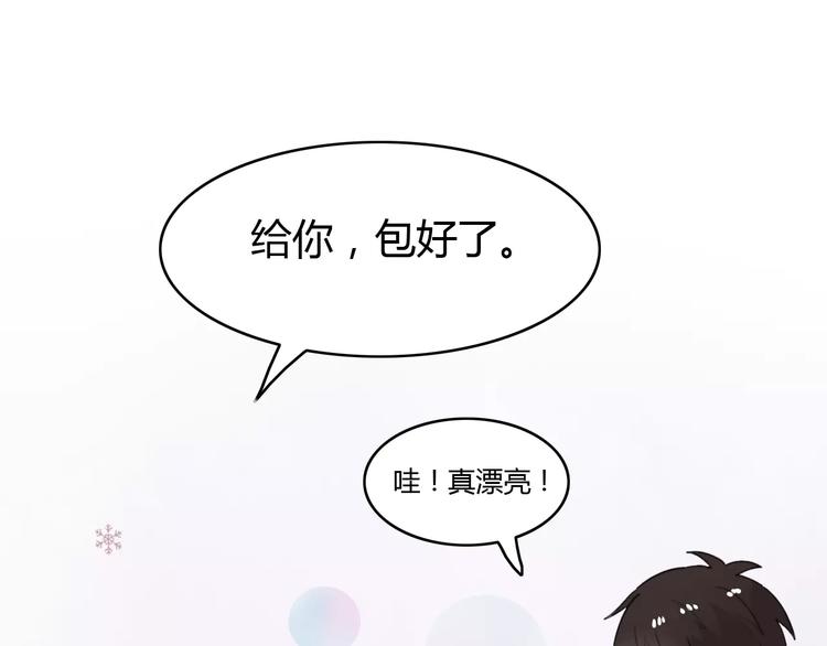 第43话 雏风来了（三）(1/2)-第44话