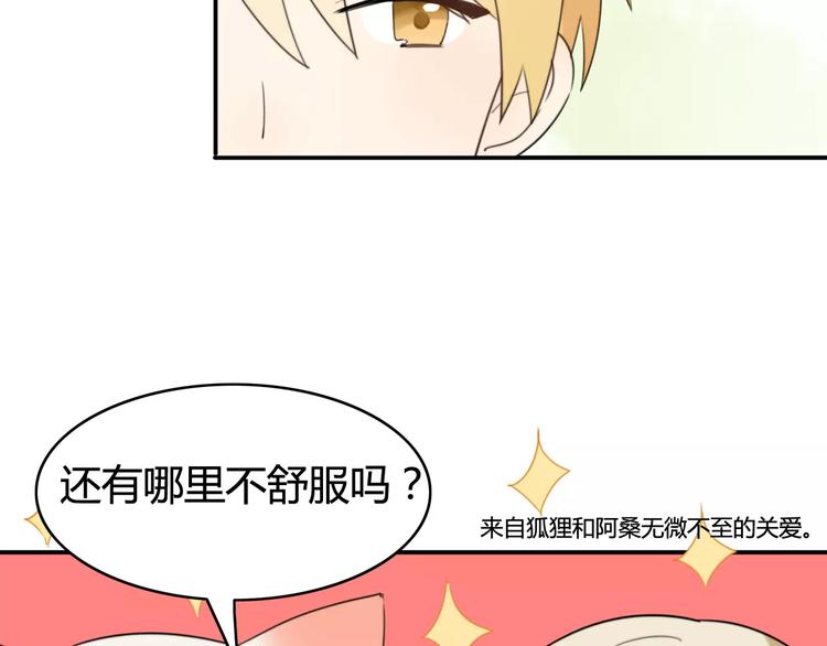 第43话 雏风来了（三）(1/2)-第44话