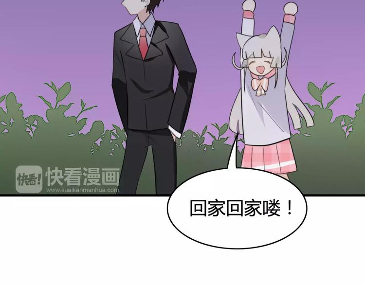 第45话 吃醋(1/2)-第46话