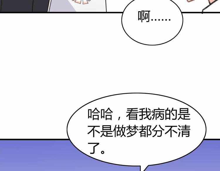第47话  真相(1/2)-第48话