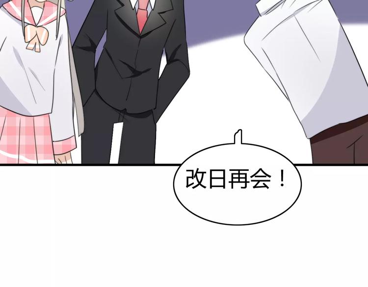 第47话  真相(1/2)-第48话