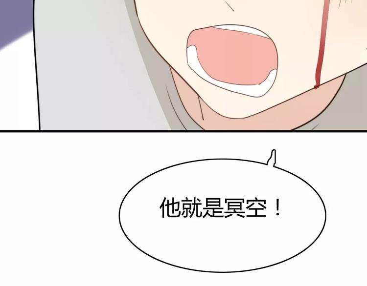 第47话  真相(1/2)-第48话