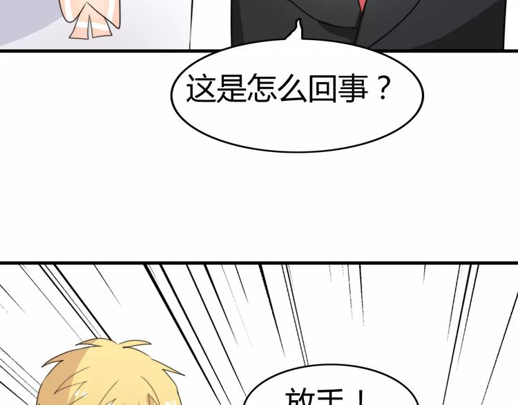 第47话  真相(1/2)-第48话