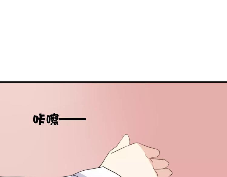 第47话  真相(1/2)-第48话