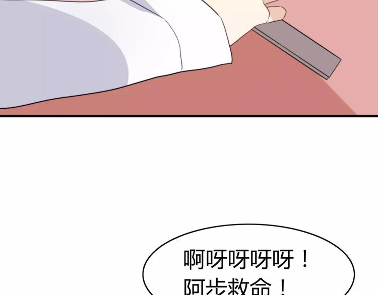 第47话  真相(1/2)-第48话