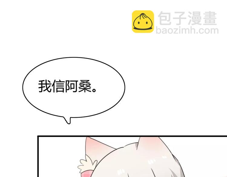 第47话  真相(1/2)-第48话