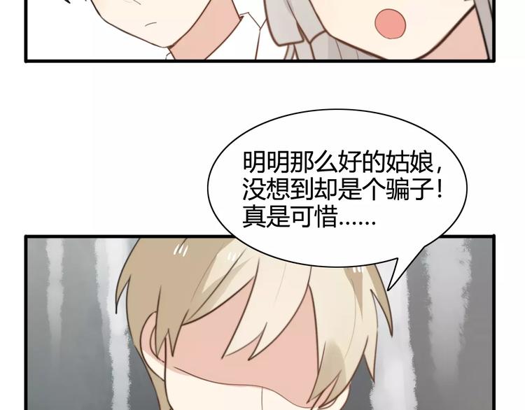 特别篇  小汇总番外-第50话