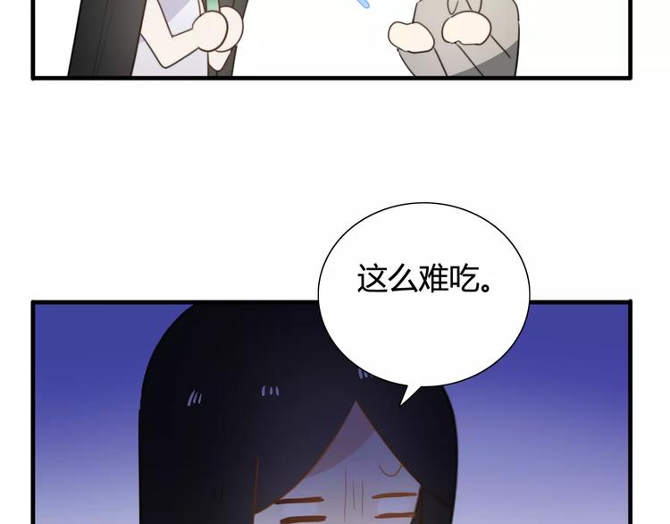 特别篇  小汇总番外-第50话