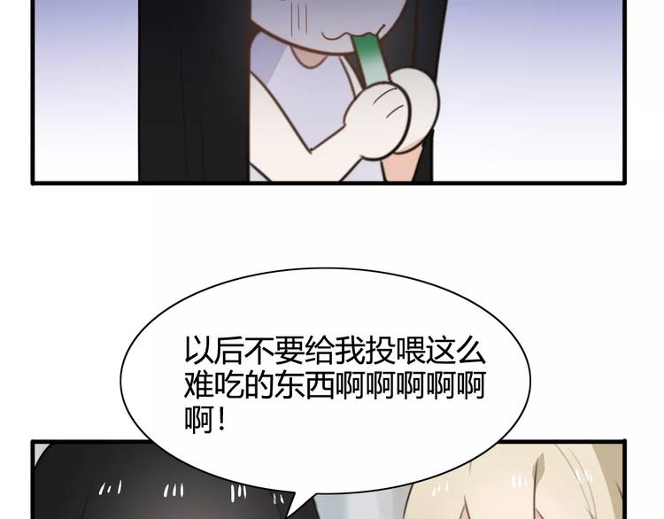 特别篇  小汇总番外-第50话