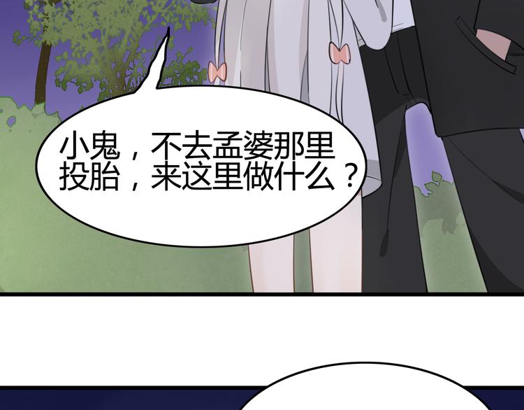 第7话 见鬼（三）(1/2)-第6话
