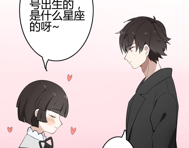 第7话 见鬼（三）(1/2)-第6话