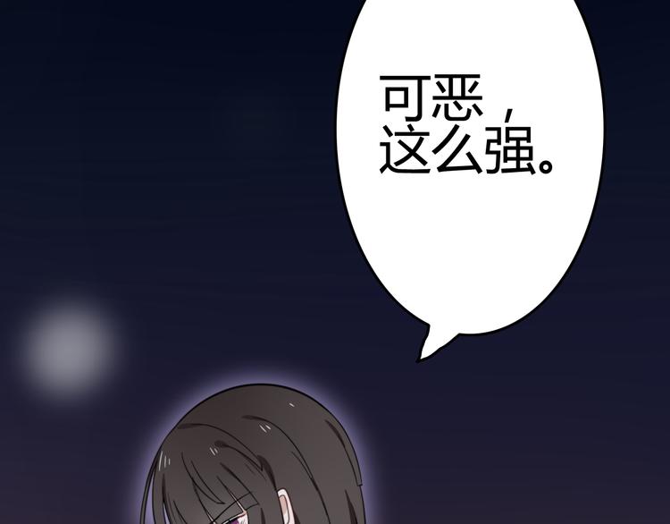 第7话 见鬼（三）(1/2)-第6话