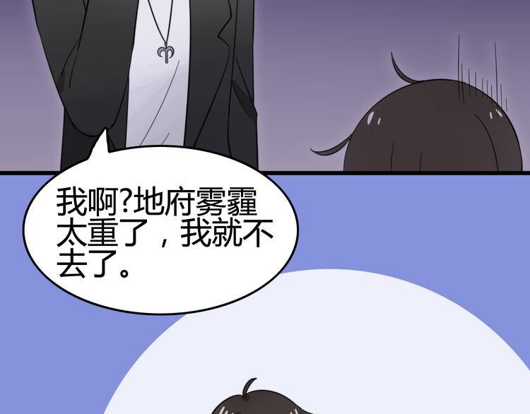 第7话 见鬼（三）(1/2)-第6话