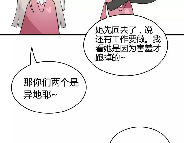 第50话  再见，阿桑(1/2)-第52话