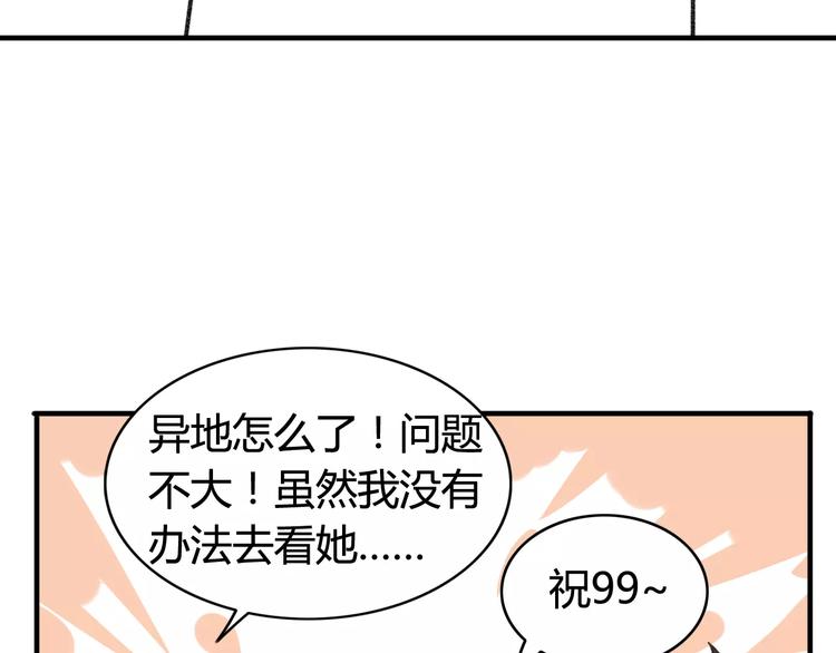 第50话  再见，阿桑(1/2)-第52话