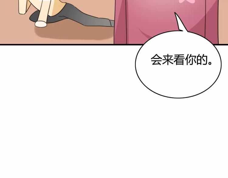 第50话  再见，阿桑(1/2)-第52话