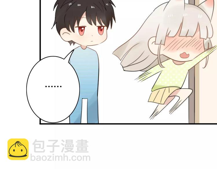 第52话  狐狸的心(1/2)-第54话