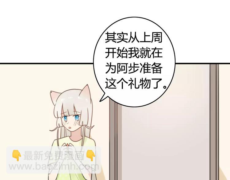第52话  狐狸的心(1/2)-第54话