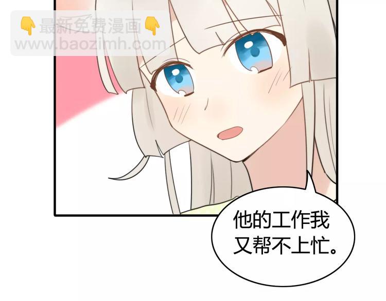 第52话  狐狸的心(1/2)-第54话