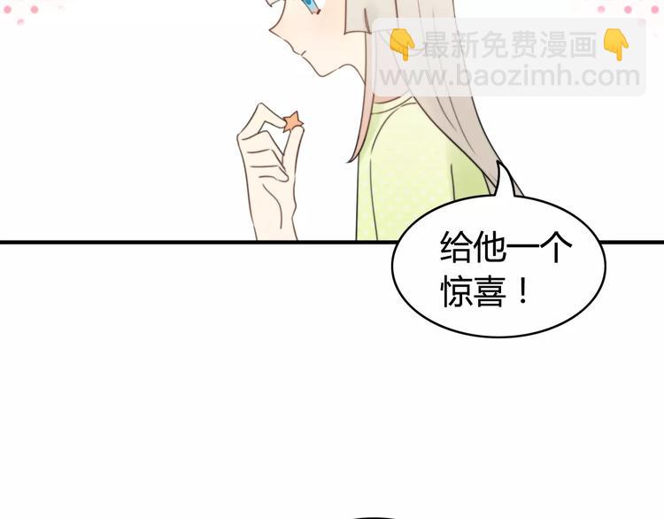 第52话  狐狸的心(1/2)-第54话