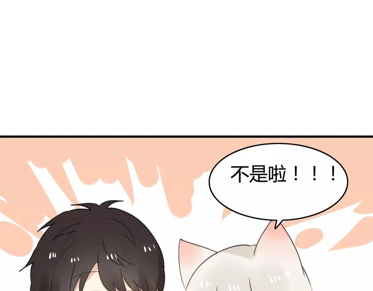 第52话  狐狸的心(1/2)-第54话