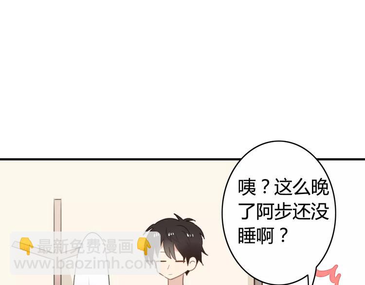 第52话  狐狸的心(1/2)-第54话