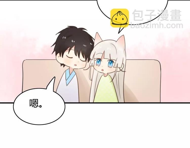 第52话  狐狸的心(1/2)-第54话