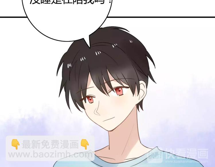 第52话  狐狸的心(1/2)-第54话