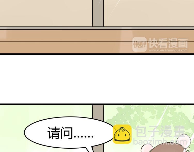 第9话 猫和老鼠事件（二）(1/2)-第8话