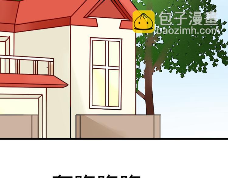 第9话 猫和老鼠事件（二）(1/2)-第8话