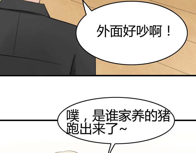 第9话 猫和老鼠事件（二）(1/2)-第8话