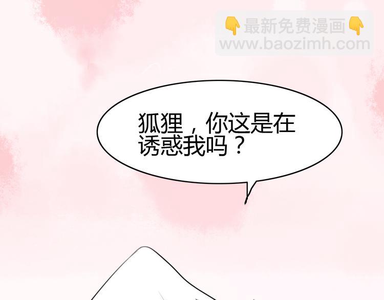 第11话 地府（一）(1/2)-第10话