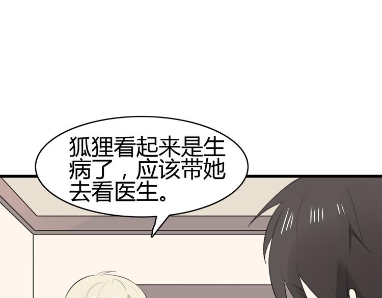 第11话 地府（一）(1/2)-第10话