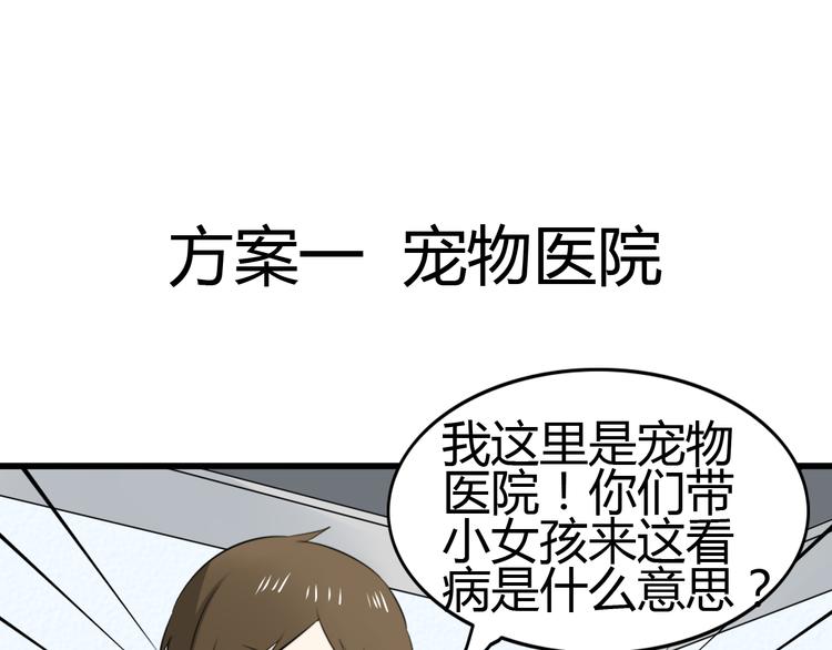 第11话 地府（一）(1/2)-第10话