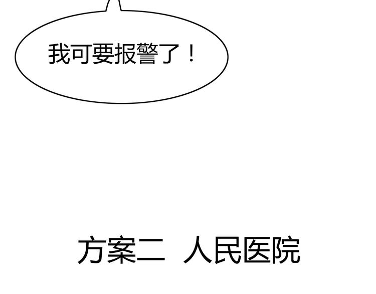 第11话 地府（一）(1/2)-第10话