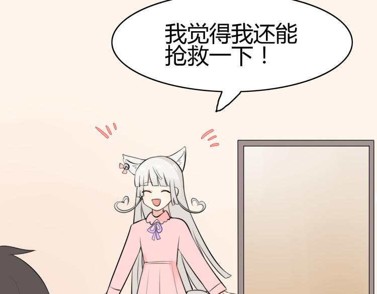 第11话 地府（一）(1/2)-第10话