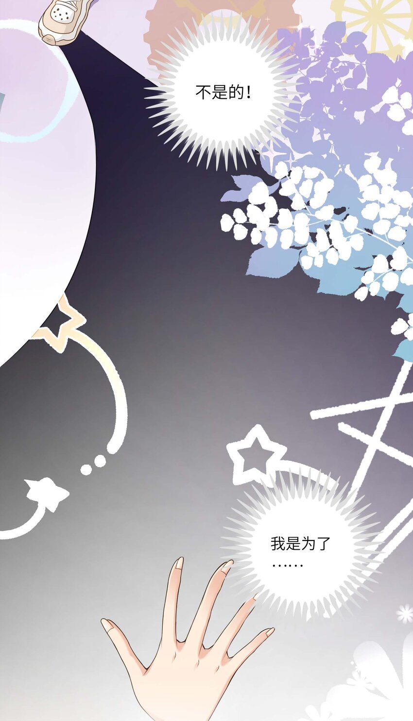 02 召唤龙神(1/2)-第2话