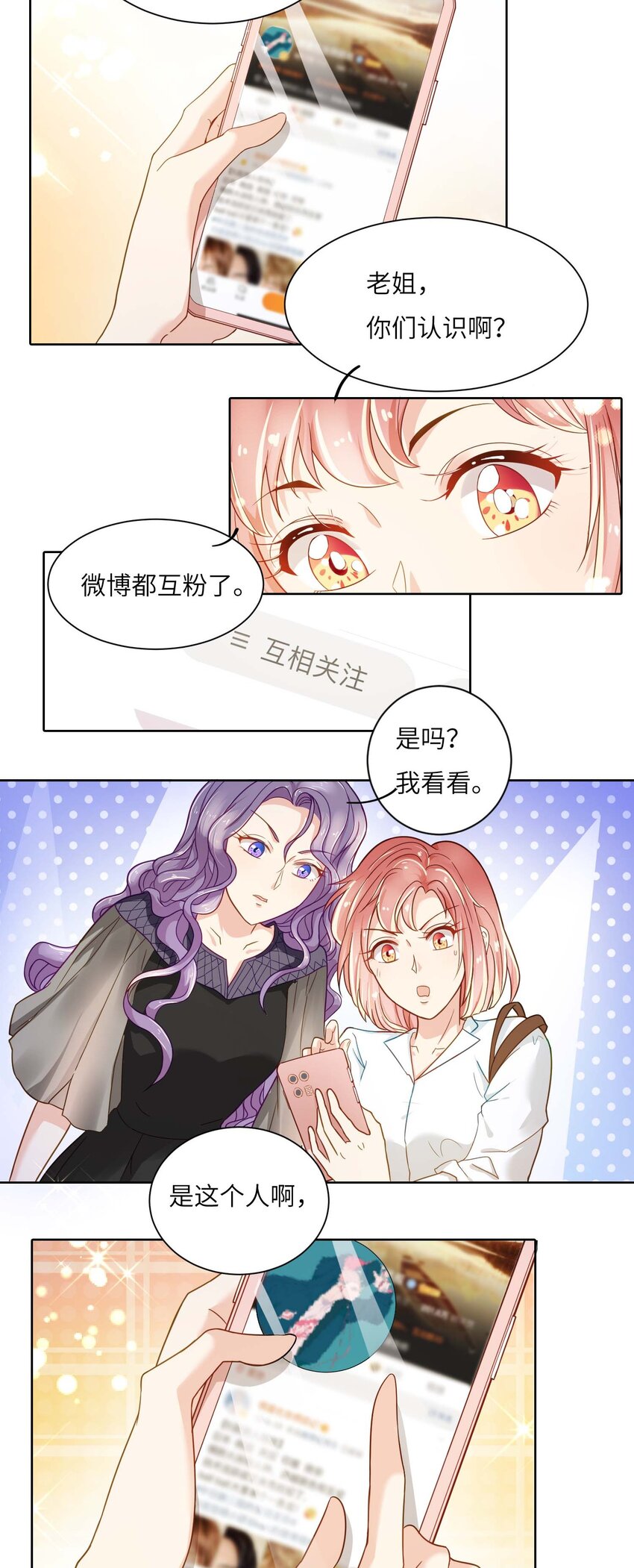 02 召唤龙神(1/2)-第2话