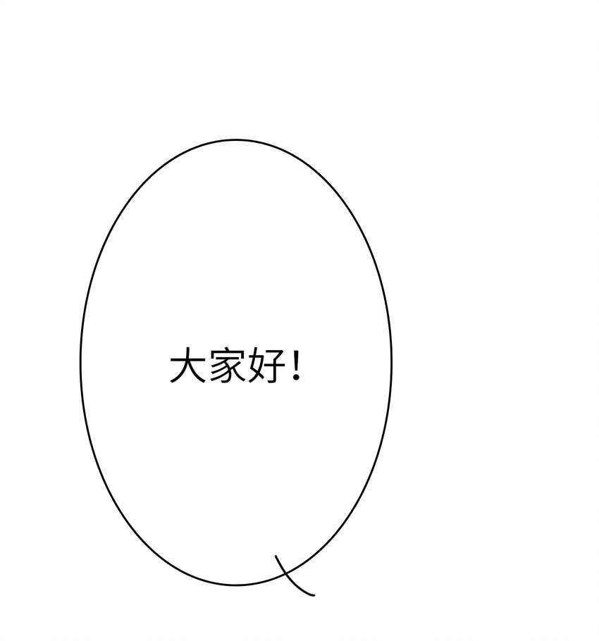 12 &ldquo;约会&rdquo;(1/2)-第12话