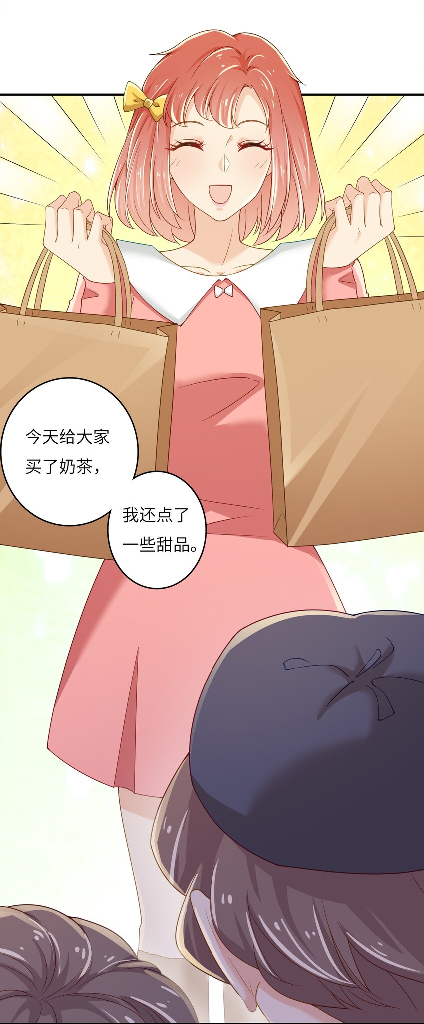12 &ldquo;约会&rdquo;(1/2)-第12话