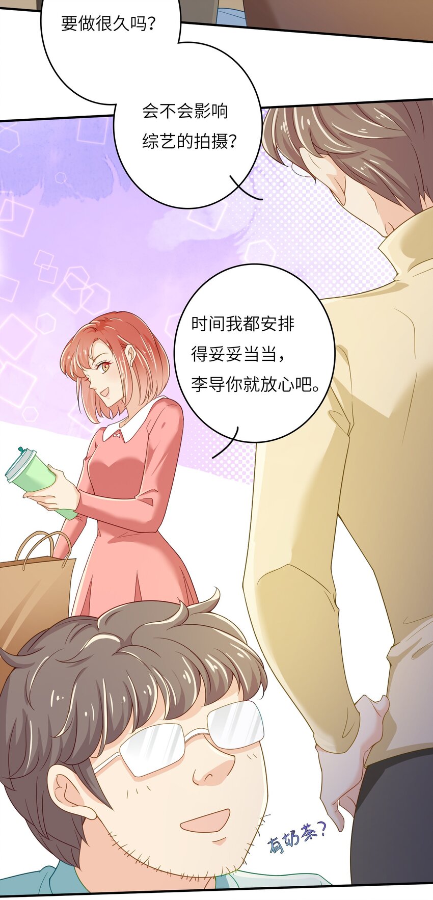 12 &ldquo;约会&rdquo;(1/2)-第12话