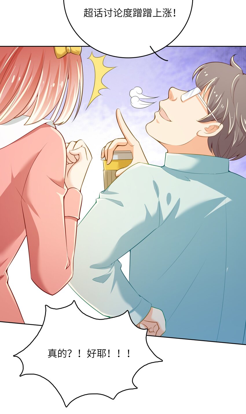 12 &ldquo;约会&rdquo;(1/2)-第12话