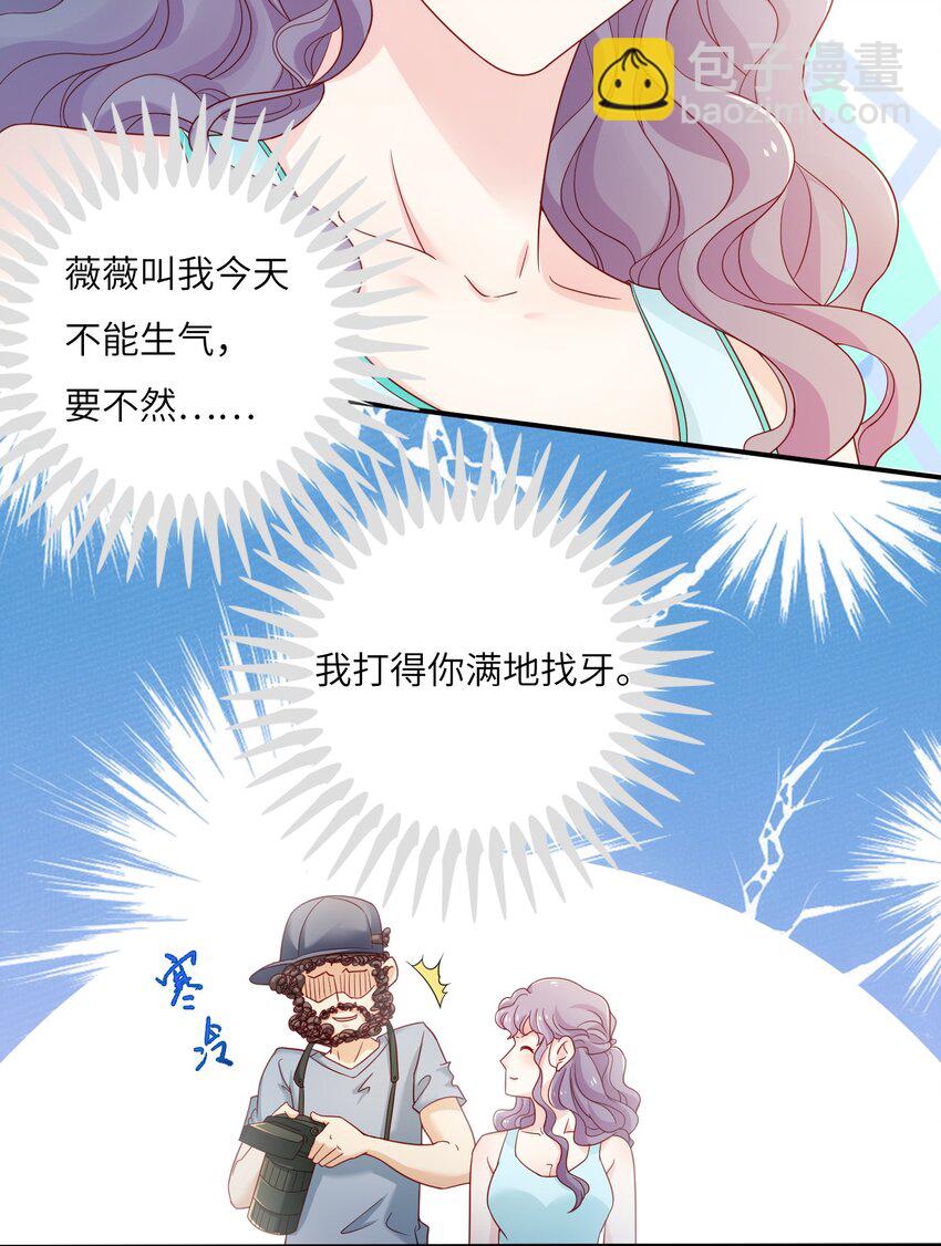 12 &ldquo;约会&rdquo;(1/2)-第12话