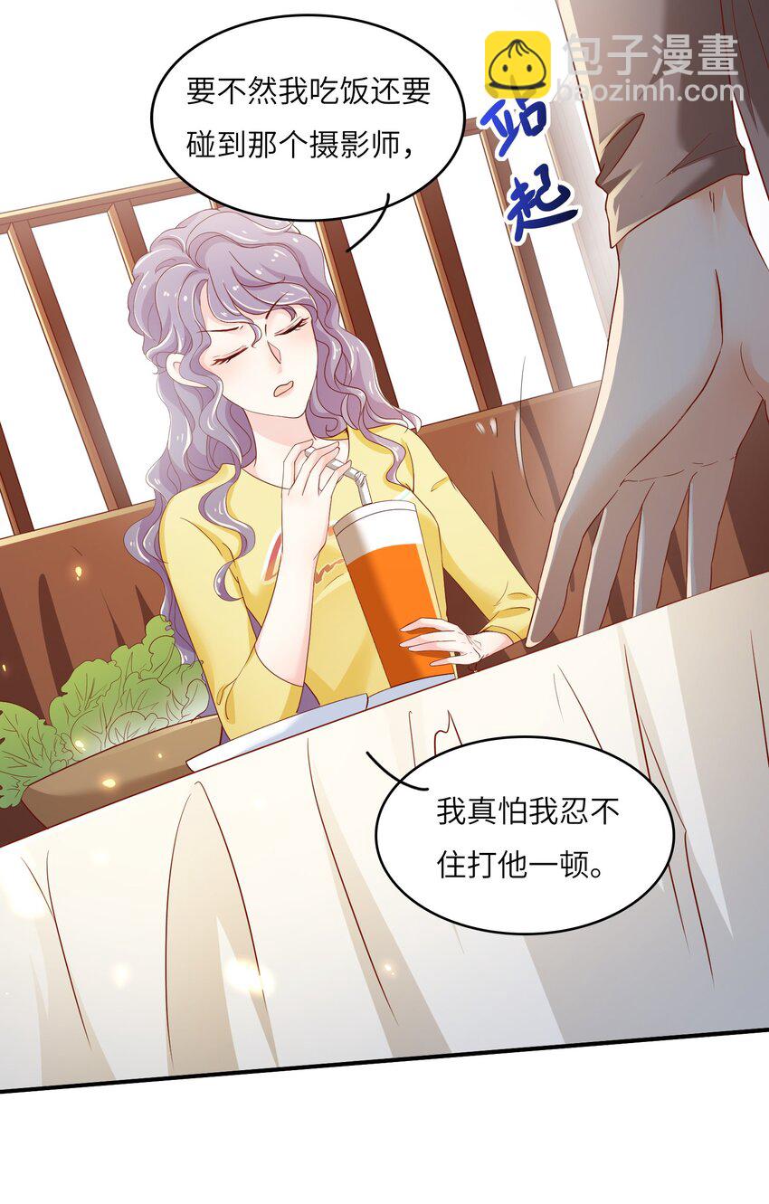 12 &ldquo;约会&rdquo;(1/2)-第12话