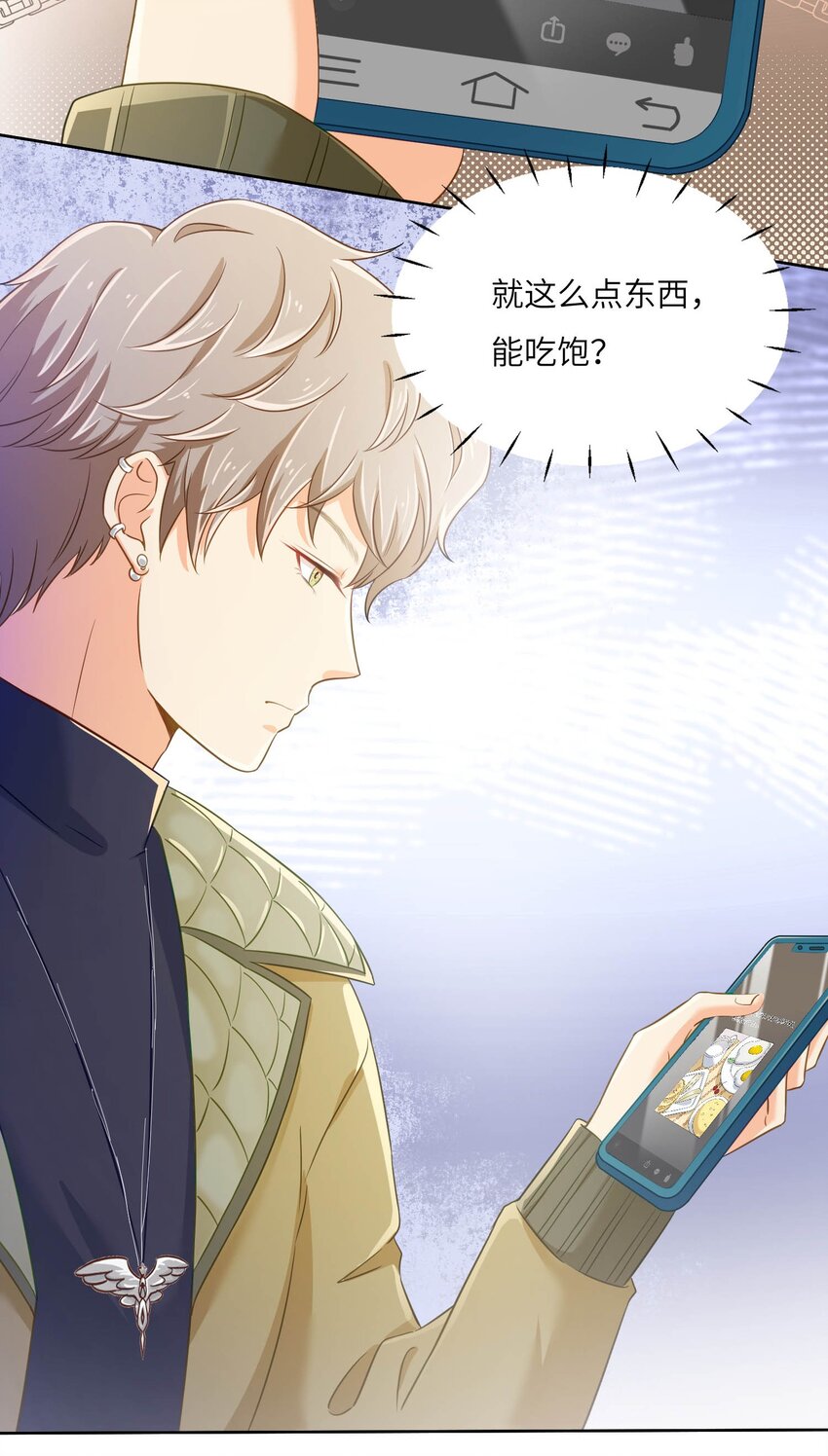 12 &ldquo;约会&rdquo;(1/2)-第12话
