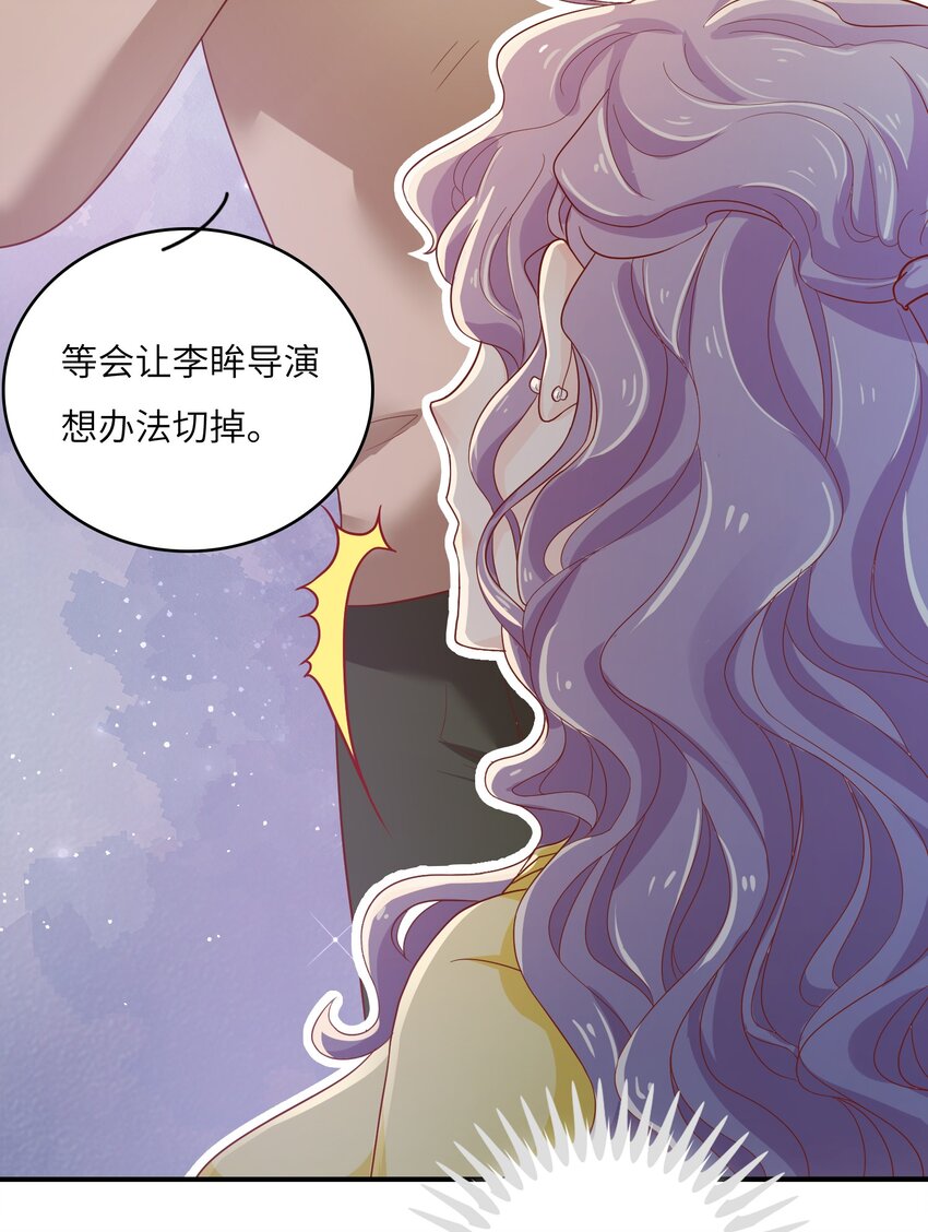 12 &ldquo;约会&rdquo;(1/2)-第12话